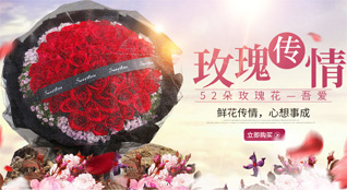 河北石家庄新华区杜北乡前杜北村鲜花速递